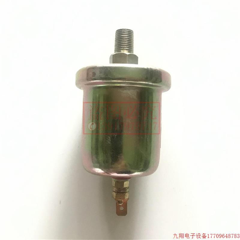 拍前询价:全新原装 上海柴油机股份有限公司 东风机油压力传感器