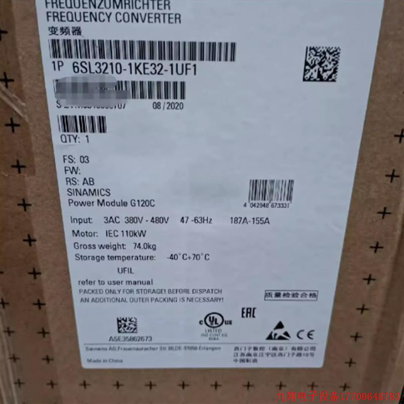 拍前询价:6SL3210-1KE32-1UF1 G120C标称功率110KW 6SL32101KE32