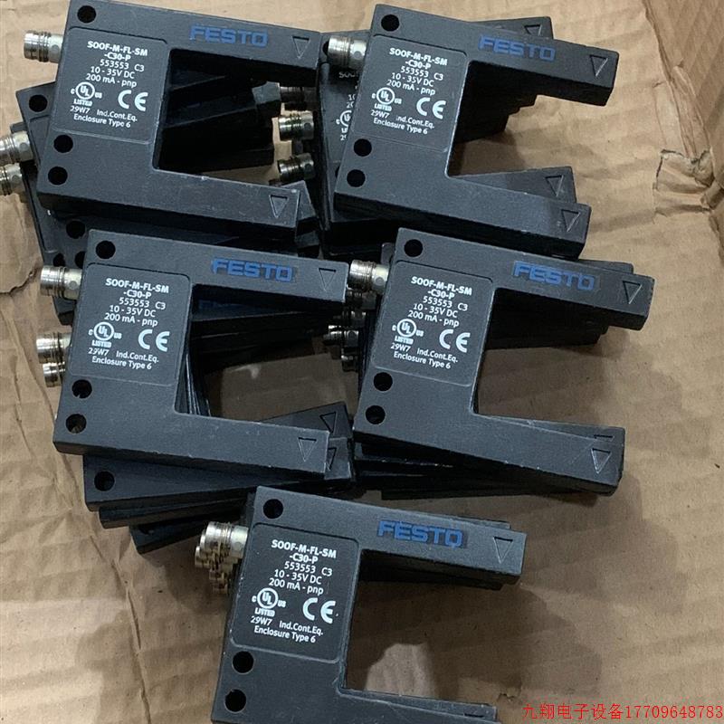 拍前询价:拆机费斯托叉形光电SOOF-M-FL-SM-C30-P,30