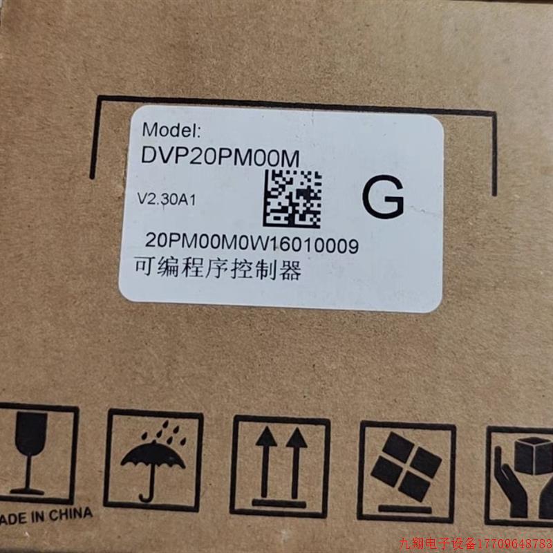 拍前询价:全新台达DVP20PM00M 型号齐全欢迎询价!