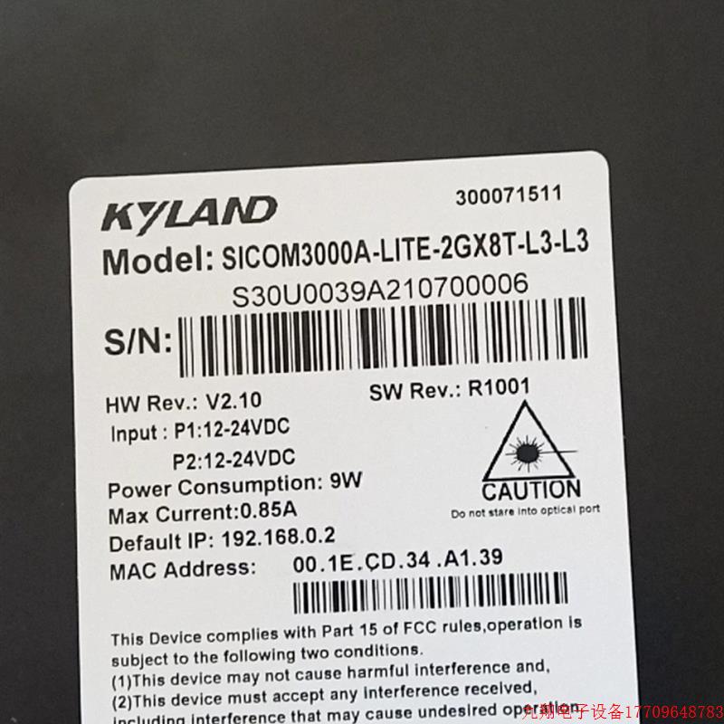 拍前询价:kyland 东土交换机 配置2光8电 型号齐全欢迎询价!