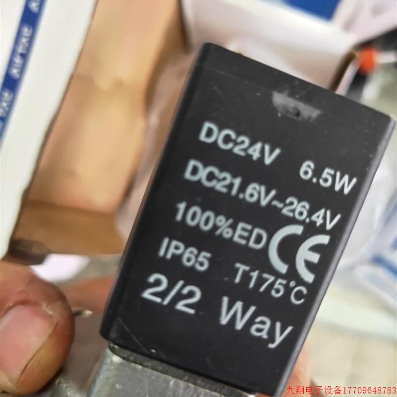 拍前询价:全新原装亚德客AIRTAC不锈钢一寸蒸汽电磁阀2L25025