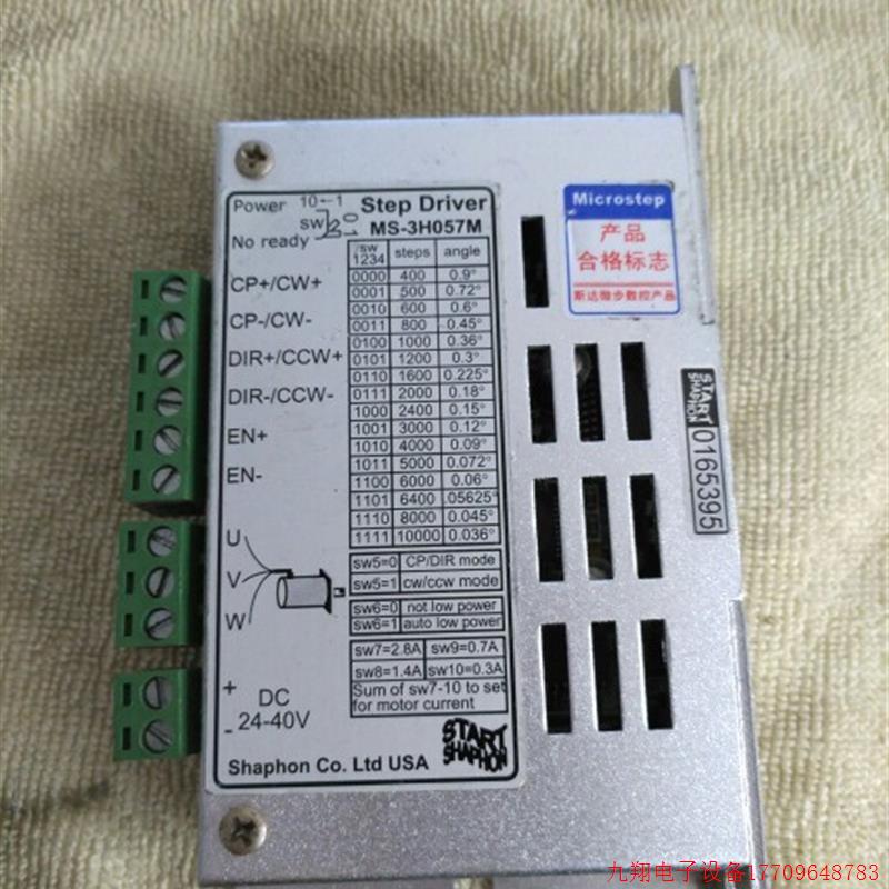 拍前询价:斯达特 Shaphon 步进电机驱动器MUa-2H202D   MS-3H057
