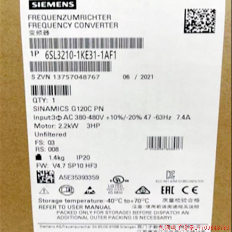 拍前询价:6SL3210-1KE31-1AF1 G120 变频器全新原装6SL32101KE31