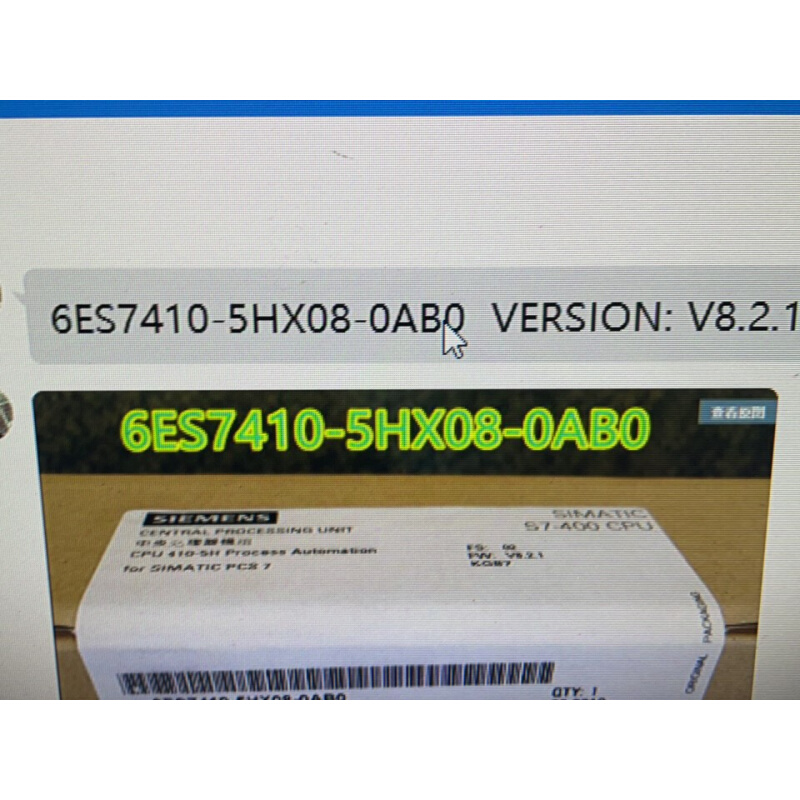 拍前询价：（议价）（议价）（议价）高价回收6ES7410-5HX08-0AB0