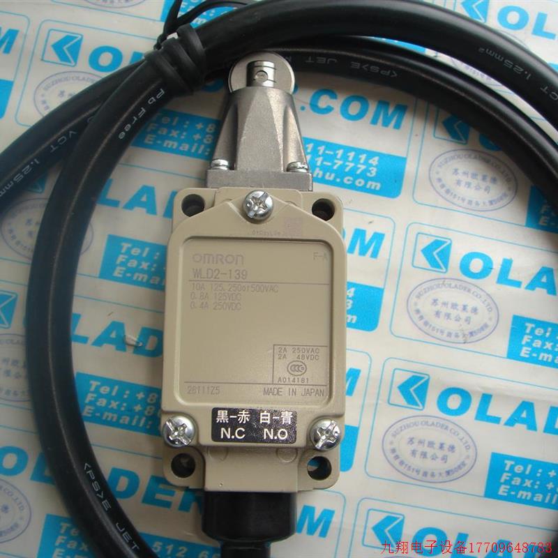 拍前询价:OMRON WLD2-139 日本OMRON行程开关【OLADER欧莱德】