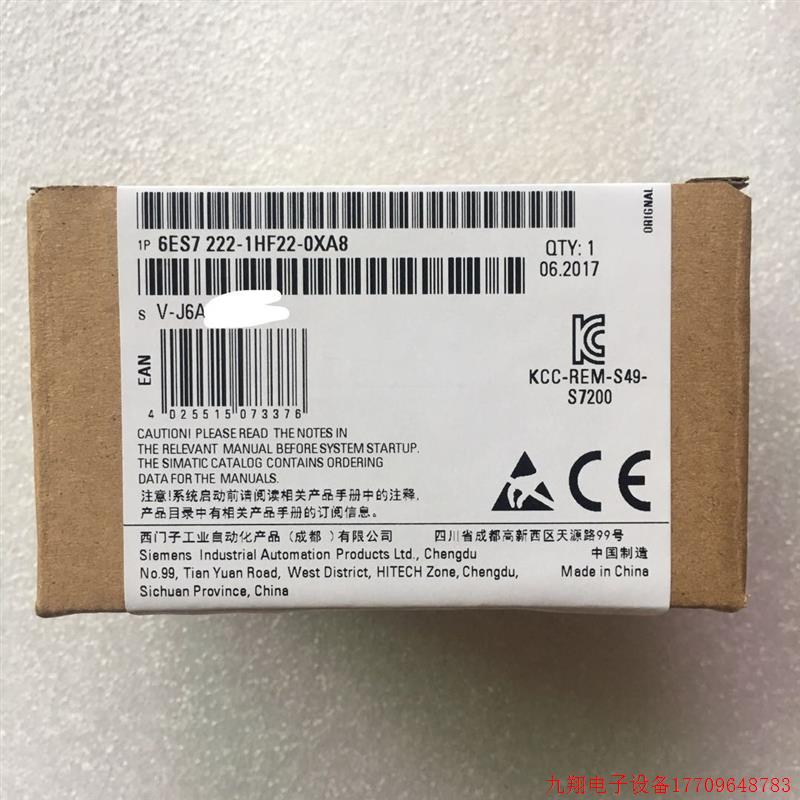 拍前询价:6ES7 222-1HF22-0XA8全新原装6ES7 222-1HF22-0XA8现货