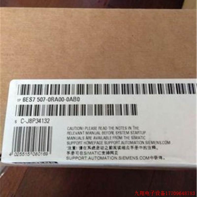 拍前询价:6ES7507-0RA00-0AB0 S7-1500电源模块PS 60W 6ES7 507-