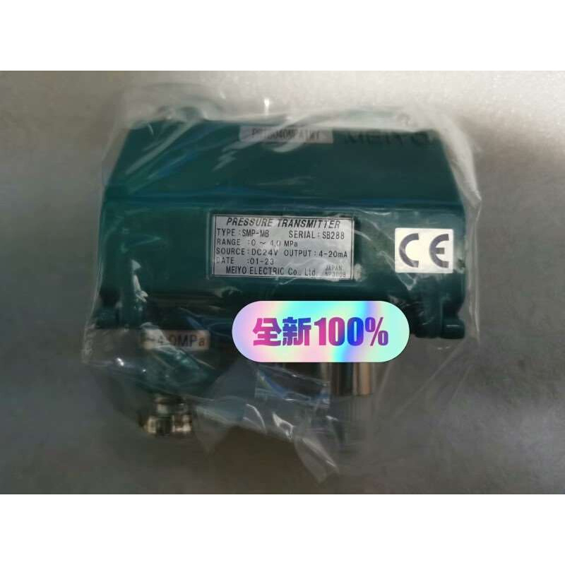 拍前询价：SMP-MB0-4.0Mpa明阳MEIYO压力传感器询价