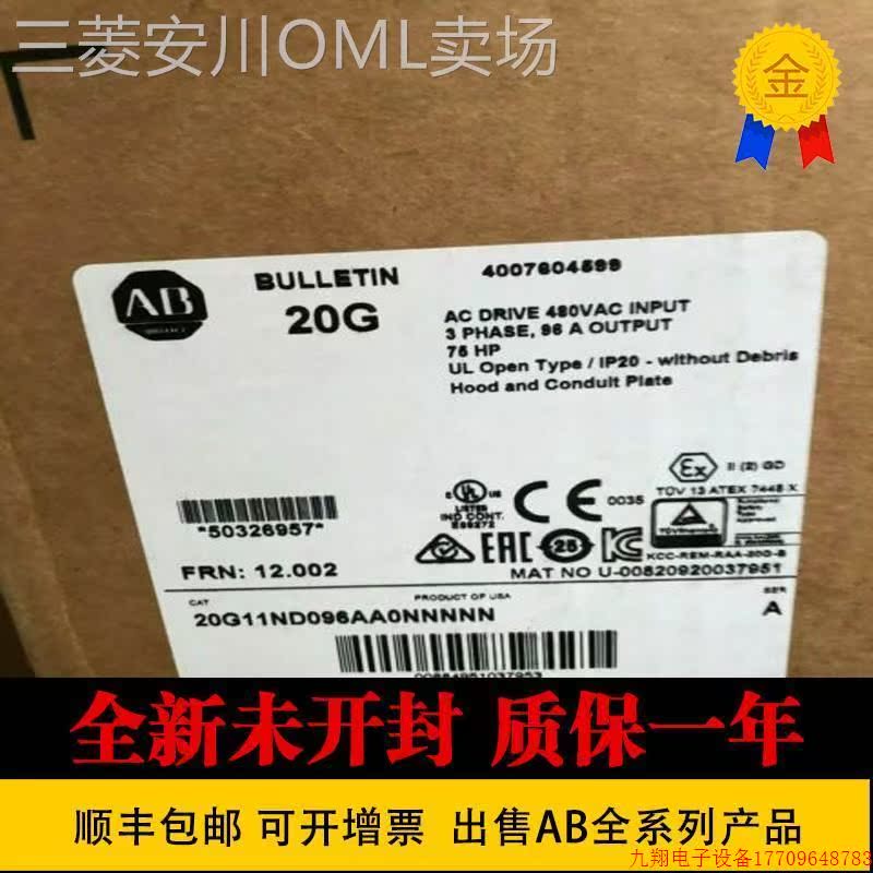 拍前询价: 20G1D3C302LNDNNNNN-C11-P15罗克韦尔20G1D3C302MND