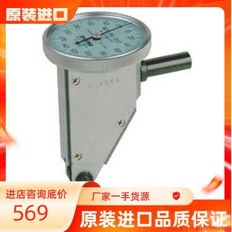 拍前询价:日本孔雀PEACOCK杠杆式千分表PCN-6/PCN-7A/PCN-7C