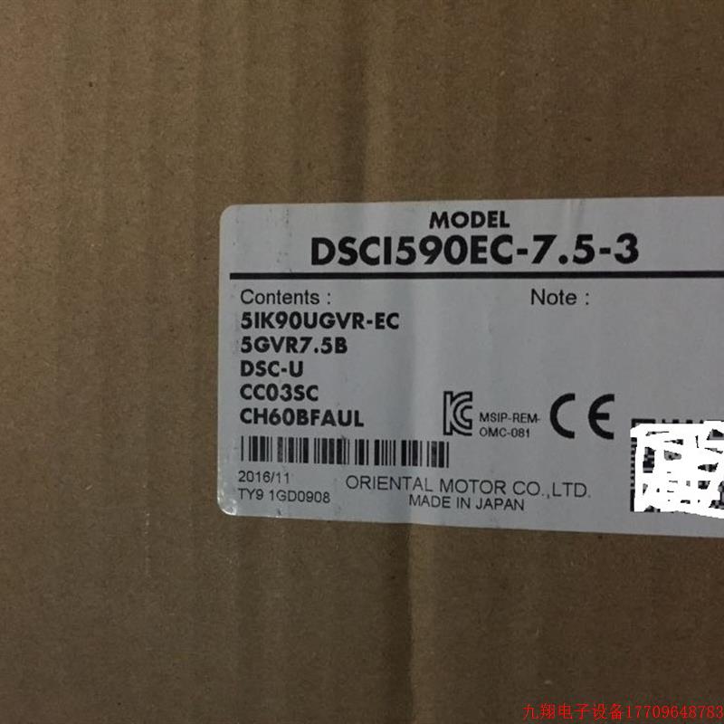 拍前询价:DSCI590EC7.5-3 5IK90UGVR-EC/5GVR7.5B/DSC-U/CC03SC