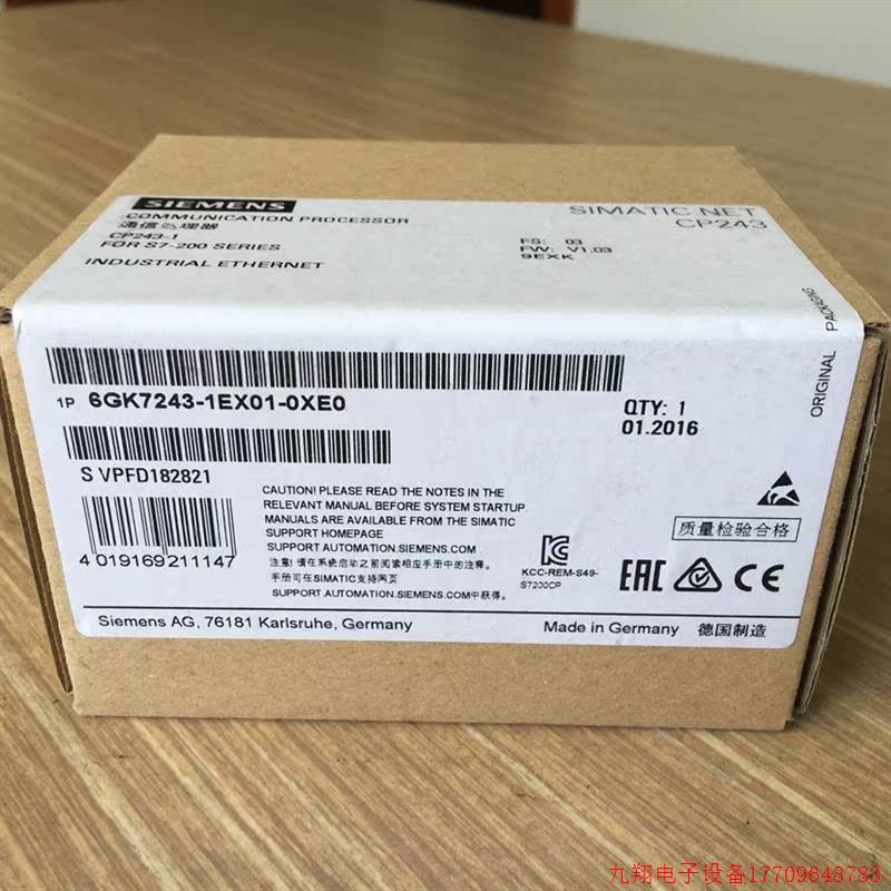 拍前询价:6GK7 243-1EX01-0XE0全新原装正品6GK7 243-1EX00-0XE0