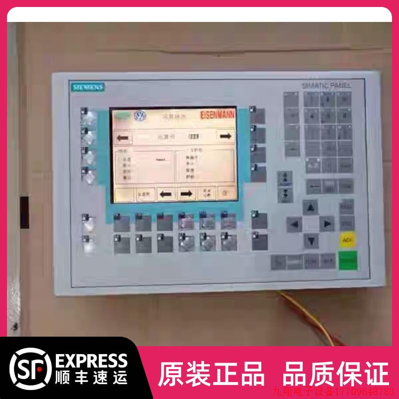 拍前询价:6AV6542-0CA10-0AX0原装触控屏幕OP270 6AV6 542-0CA10