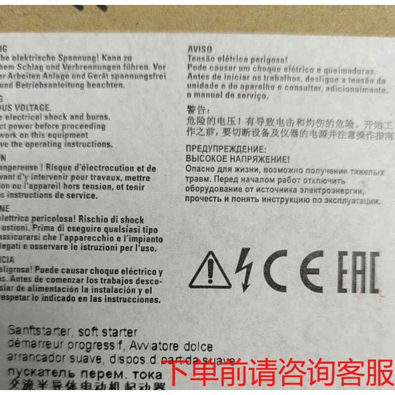 拍前询价：3RW4046-1TB04咨询正品咨询《议价品》