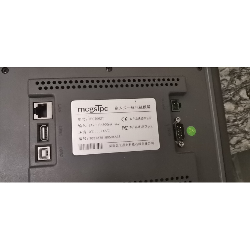 拍前询价：（议价）昆仑通态触摸屏tpc7062ti，tpc1061ti，标价为