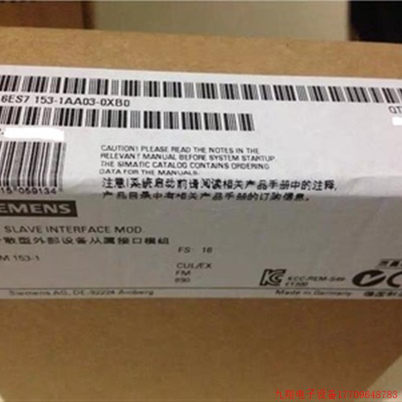 拍前询价:原装正品6ES7 153-1AA03/2BA02/10/01/00/82/2BB00-0XB