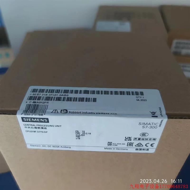 拍前询价:6ES7318-3FL01-0AB0 CPU319F-3 PN/DP全新原装3FL01-OA