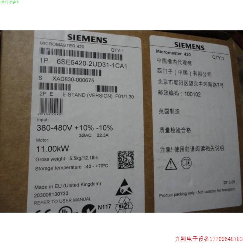 拍前询价:6SE6420-2UD31-1CA1MM420变频器11KW 6SE64202UD311CA1
