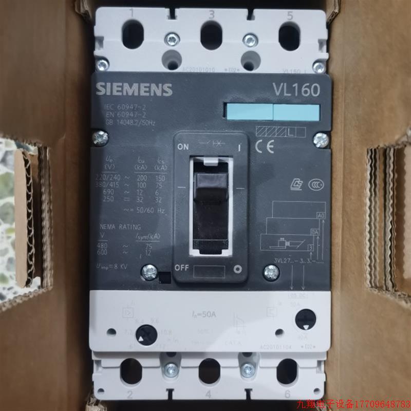 拍前询价:高分段断路器VL160L 3P 80 100 160A 3VL1716-3AA33-0A