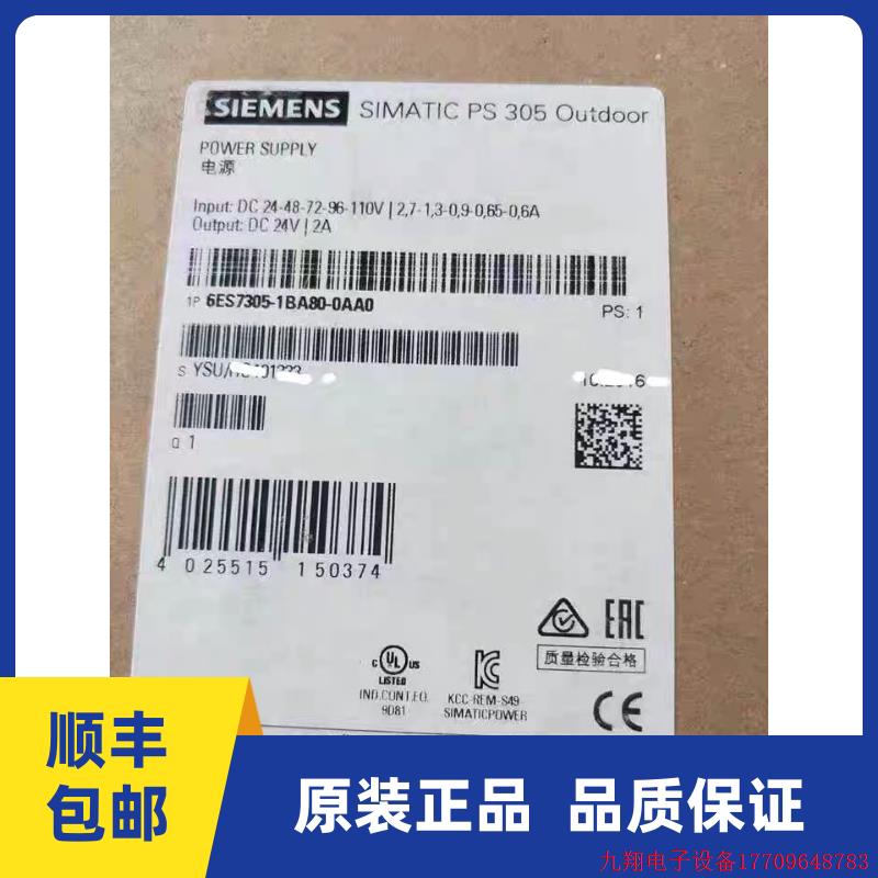 拍前询价:电源模块6ES7305-1BA80-0AA0原 装6ES7305-1BA80-0AA0