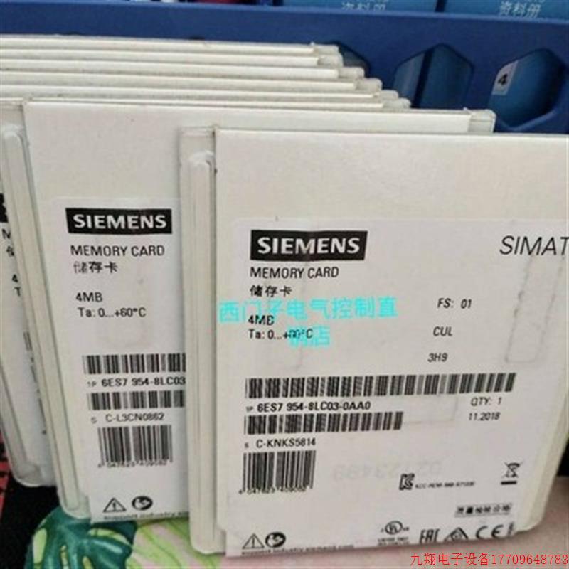 拍前询价:全新正品S7-1200PLC控制器CPU6ES79548LF030