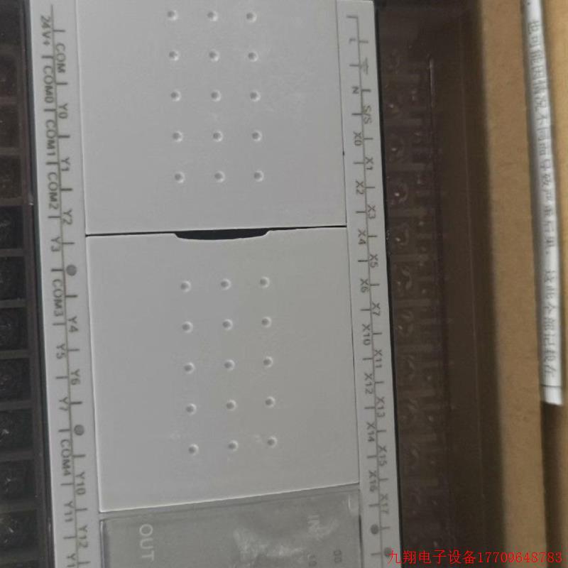 拍前询价:维控PLC LX3VE-1616MT4H-A  数量15