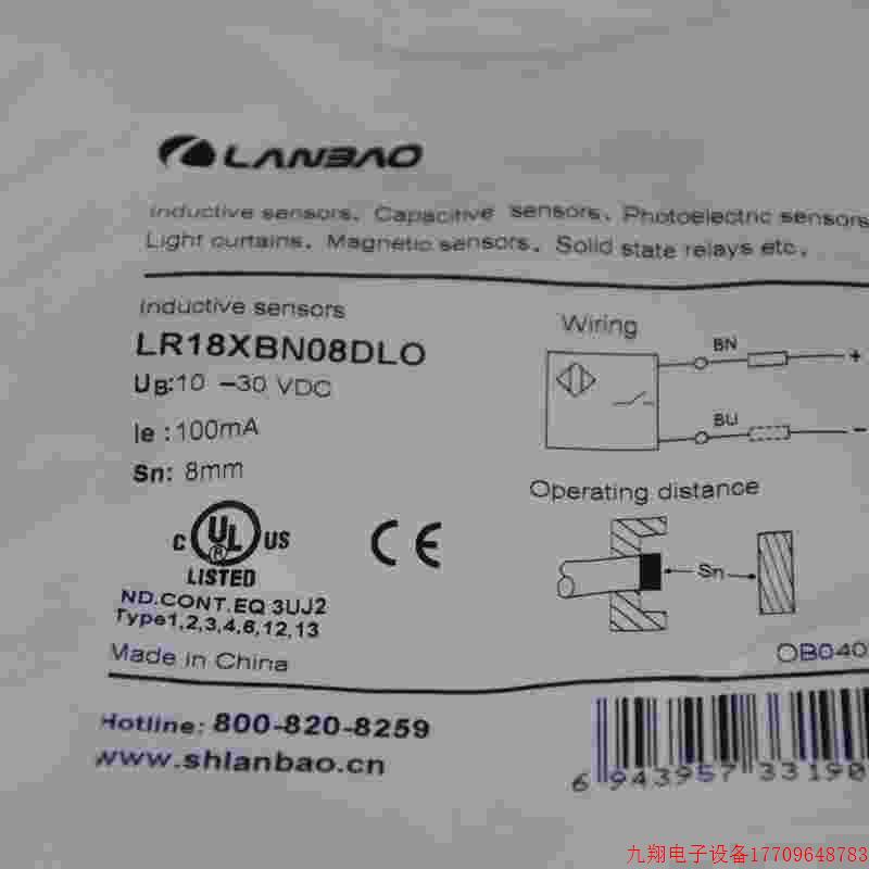 拍前询价:议-LANBAO 接近开关 LR18XBN08DLO