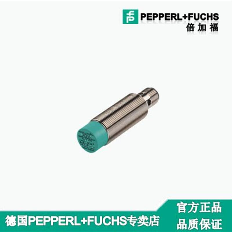 拍前询价：P F全新原装正品NCB4-12GM4O-NO传感器-现货