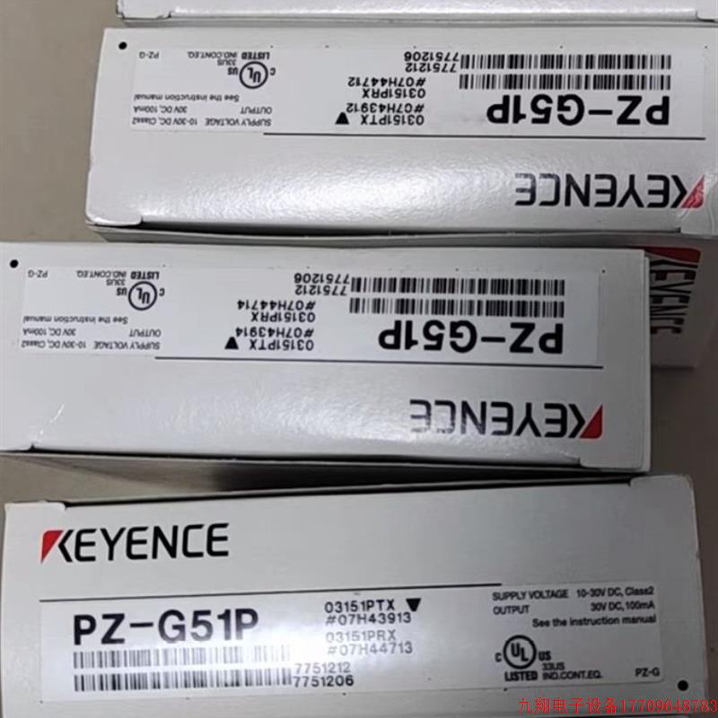 拍前询价:基恩士PZ-G51P 基恩士对射型光电开关感测器 型号齐全