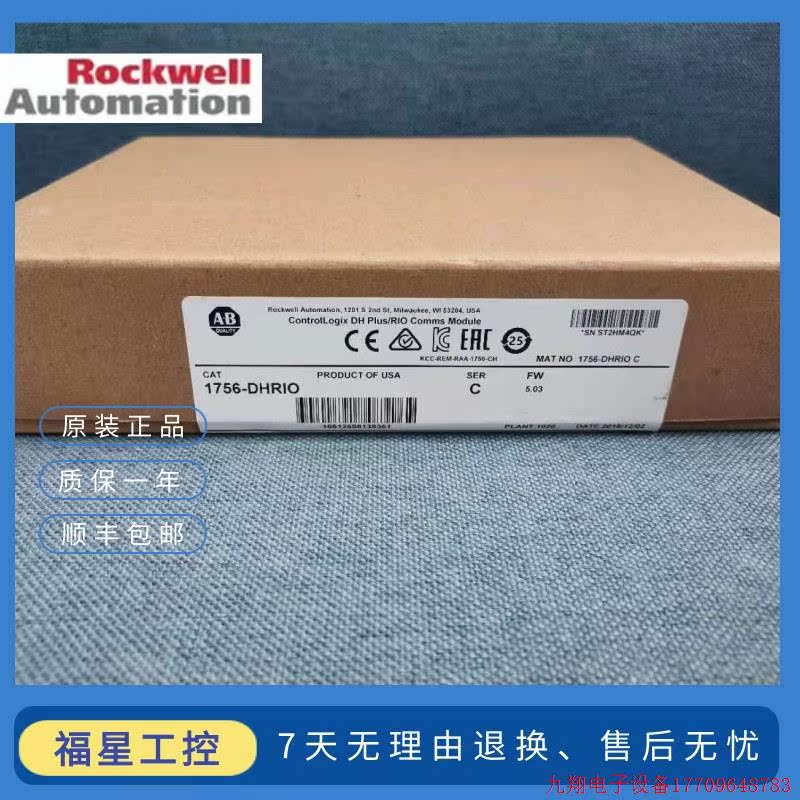 拍前询价:1756-DHRIO AB ControlLogix系列PLC模块全新现货