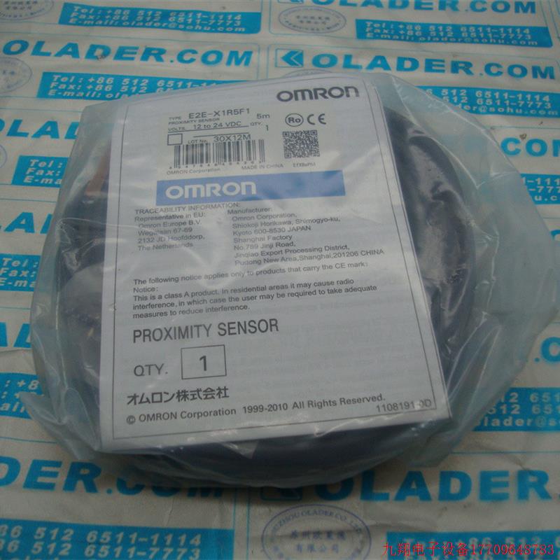 拍前询价:OMRON原厂正品 E2E-X1R5F1 5M OMRON接近开关  PNP输出