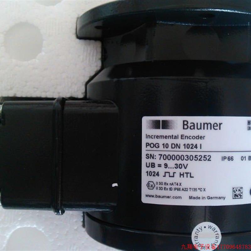 拍前询价:Baumer德国HUBNER霍伯纳编码器HOG71DN1024TTL POG10DN
