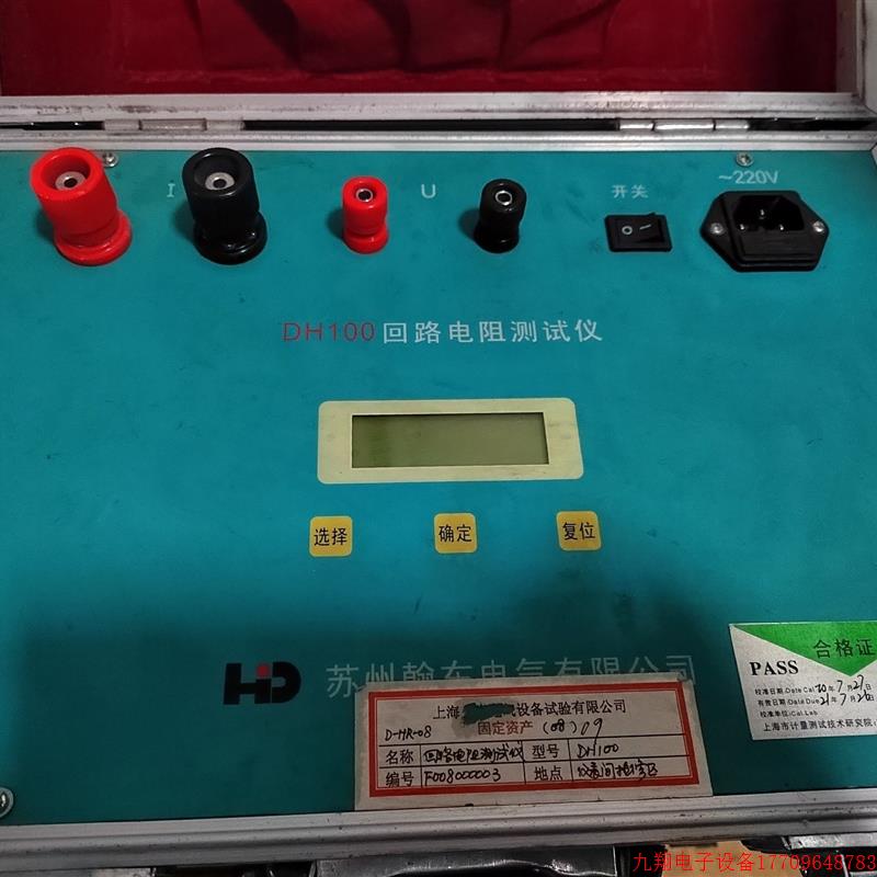 拍前询价:(议价)DH100回路电阻测试仪,HD苏州翰东电气,如图议