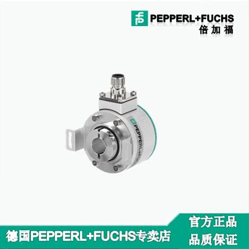 拍前询价：德国P F倍加福全新原装正品编码器ENI58IL-S10CA5-5000