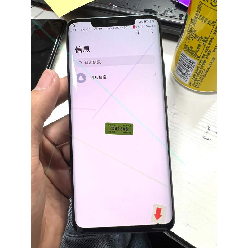 拍前询价：适用于mate20pro 屏幕带框带电总成   绿色 百