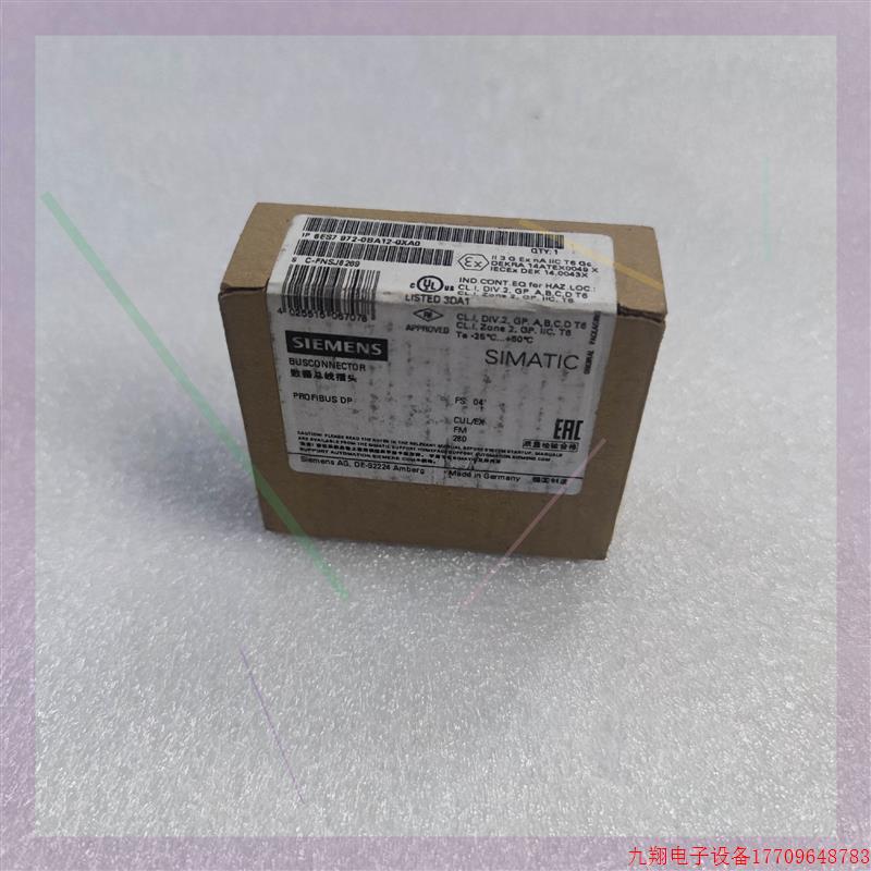 拍前询价:DP接头 6ES7972-0BA12-0XA0 全新未