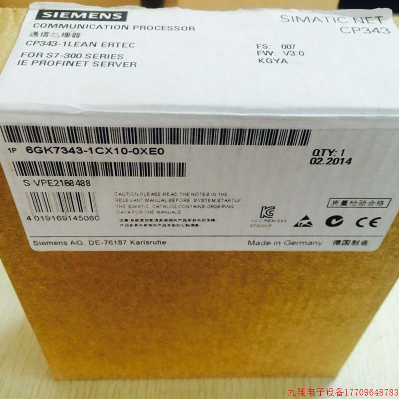 拍前询价:CP343通信处理器6GK7343-1CX10-0XE0 6GK7 343-1CX1O-O