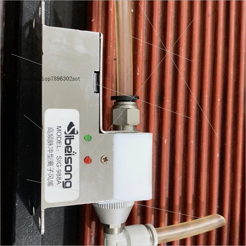 拍前询价：9.9新斯贝松SIG-988A高频离子风嘴工业风枪产生器静电