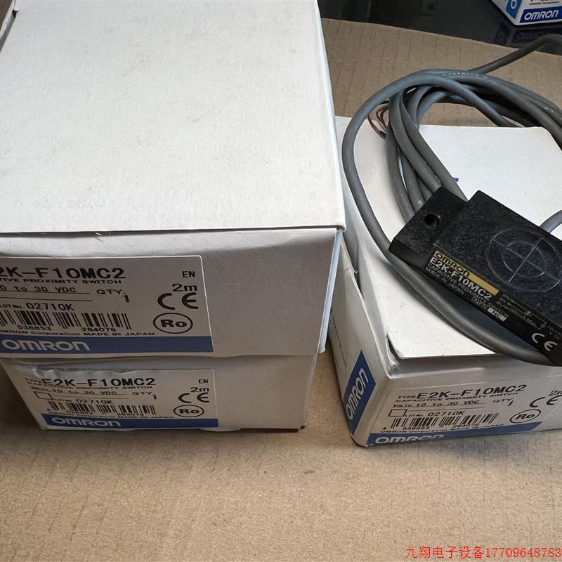 拍前询价:光电开关E2K-F10MC2.E2HT-1E2.E3HT-1E1.E3HT-1E2议价