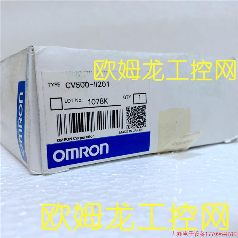拍前询价:CV500-II201 I/O接口单元全新原装未拆封现