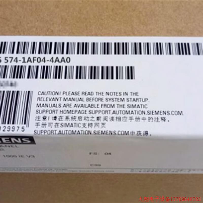 拍前询价:6AV6671-5AE11-0AX0全新原装IP 触摸屏幕连接盒6AV6671