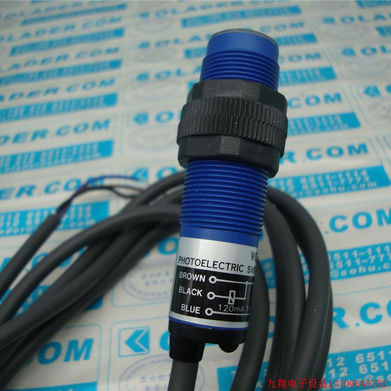 拍前询价:【原装正品】台湾WELON 维伦光电开关 WE-R3AL 2M  现