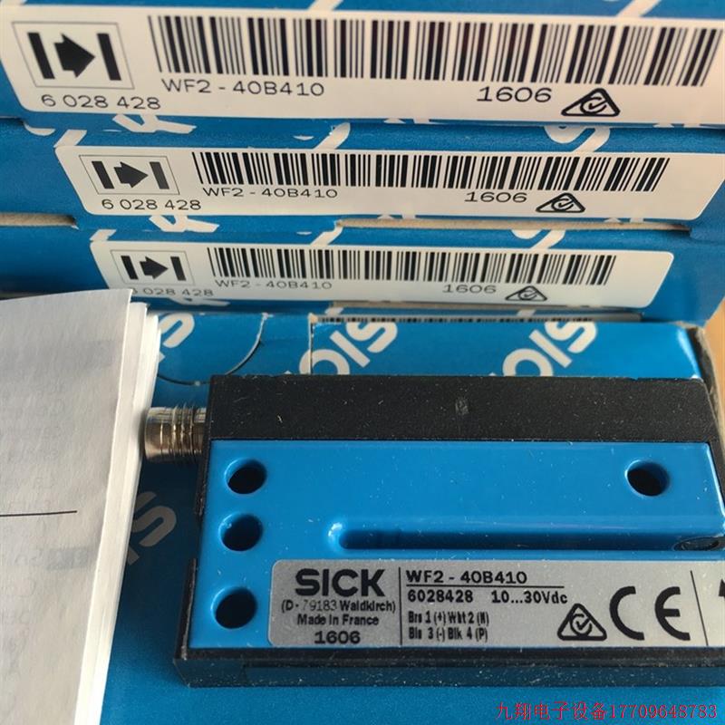 拍前询价:询价议价德国西克SICK槽型开关WF2-40B410 货号6028428
