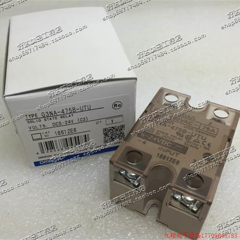 拍前询价:原装正品 OMRN 态继电器 G3NA-475B固-UTU 7 5A现O货特