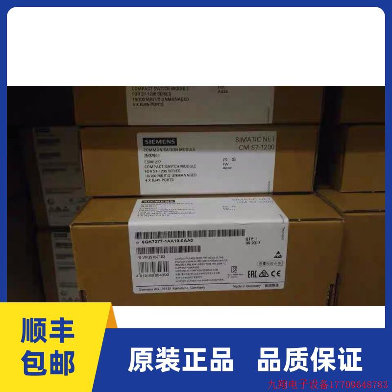 拍前询价:全新6GK7277-1AA00-0AA0 CSM 1277交换机模块6GK7 277-