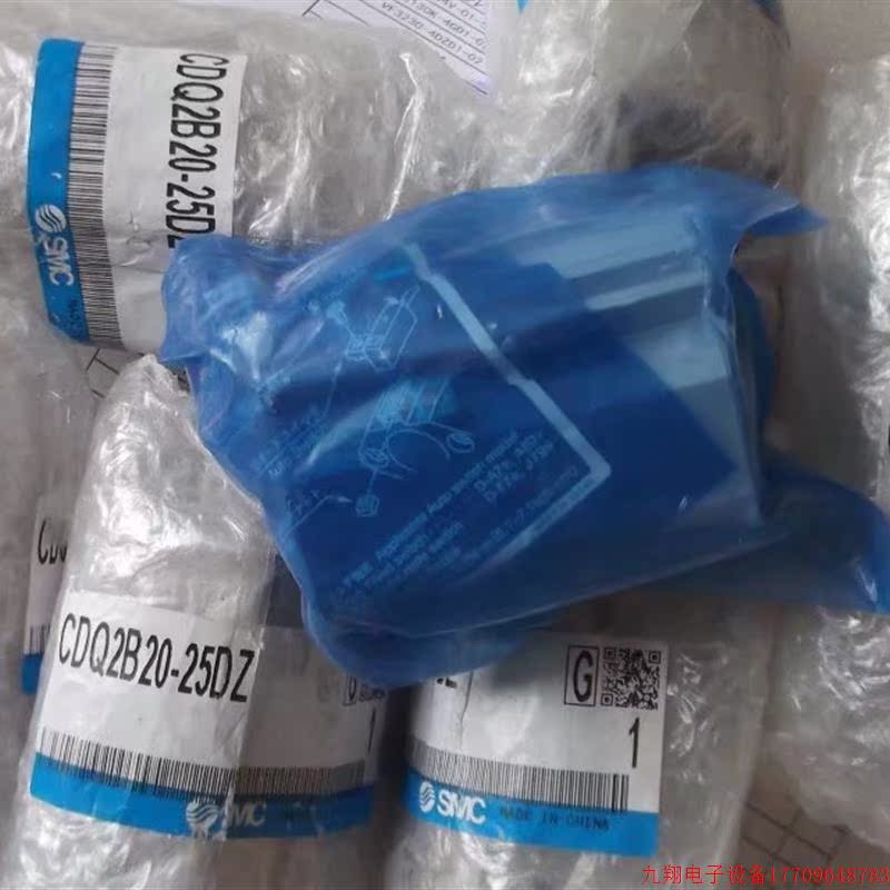 拍前询价:实拍现货SMC正品全新气缸CDQ2B20-25D CDQ2B