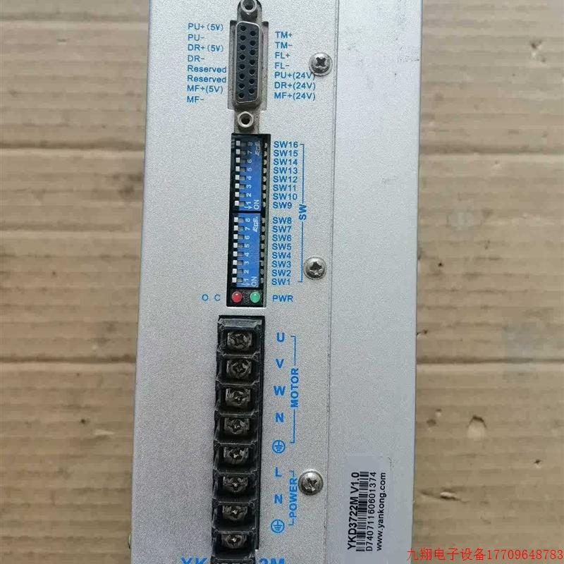 拍前询价:研控YKD3722M三相步进驱动器  拆机  功能包好  实物拍
