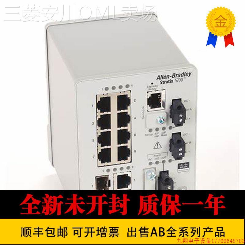 拍前询价: 进口 1783-BMS06TL模块1783-BMS10CA 1783-BMS10CGA