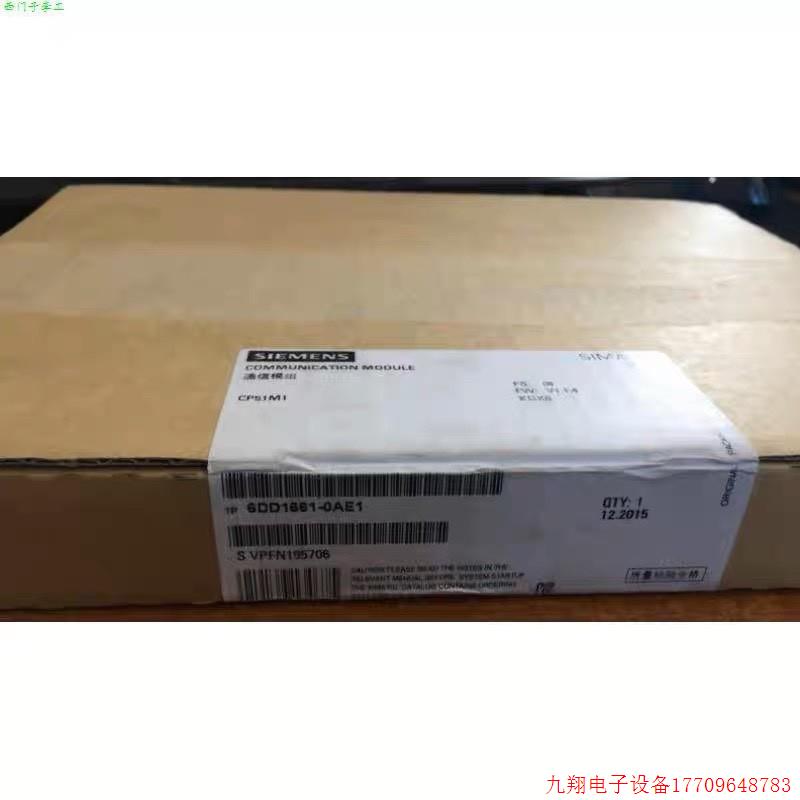 拍前询价:6DD1661-OAE1充新,需要联系